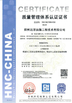 Chiny Zhengzhou Ocean Oil Engineering Co., Ltd. Certyfikaty
